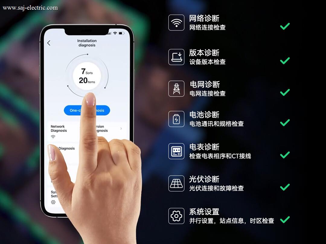 elekeeper-One-Click-Full-System-Diagnosis
